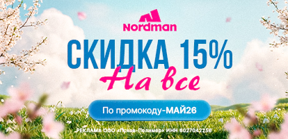 15%  май26