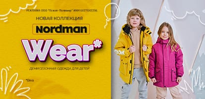 Wear_09