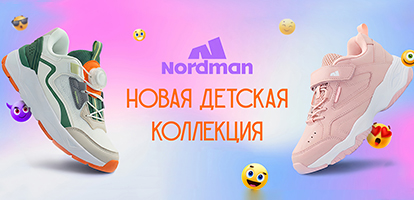 Детская весенняя  коллекция