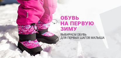 Nordman – интернет-магазин обуви ЭВА, резиновой обуви и одежды для ...