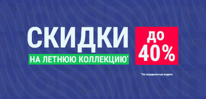 Nordman – интернет-магазин обуви ЭВА, резиновой обуви и одежды для ...