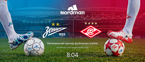 ЗенитСпартак