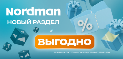 Уценка