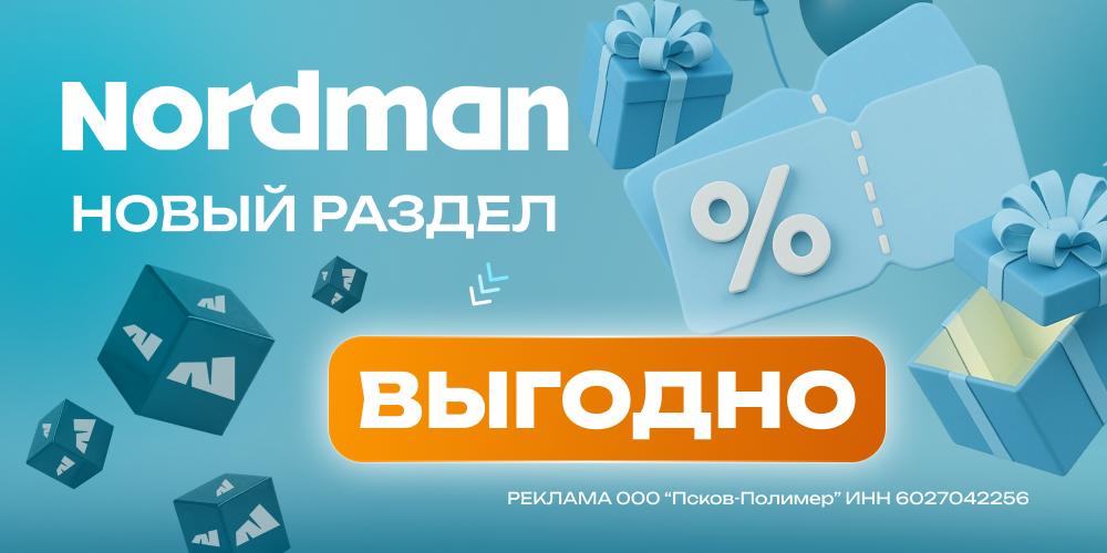 Баннер