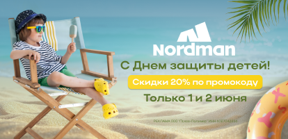 День защиты 