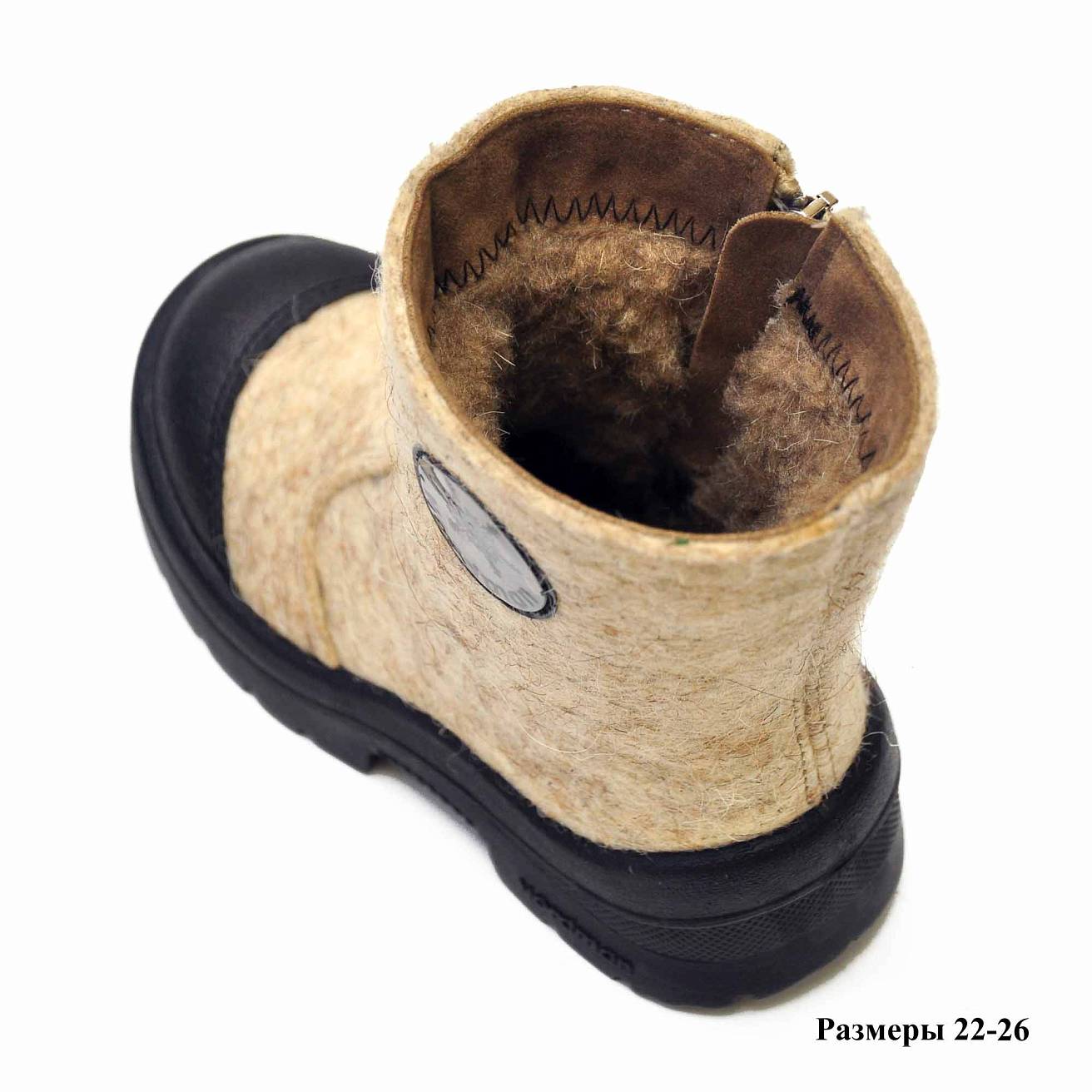 Детские валенки Nordman c натуральным мехом на молнии с кожаным носом бежевые - фото 2