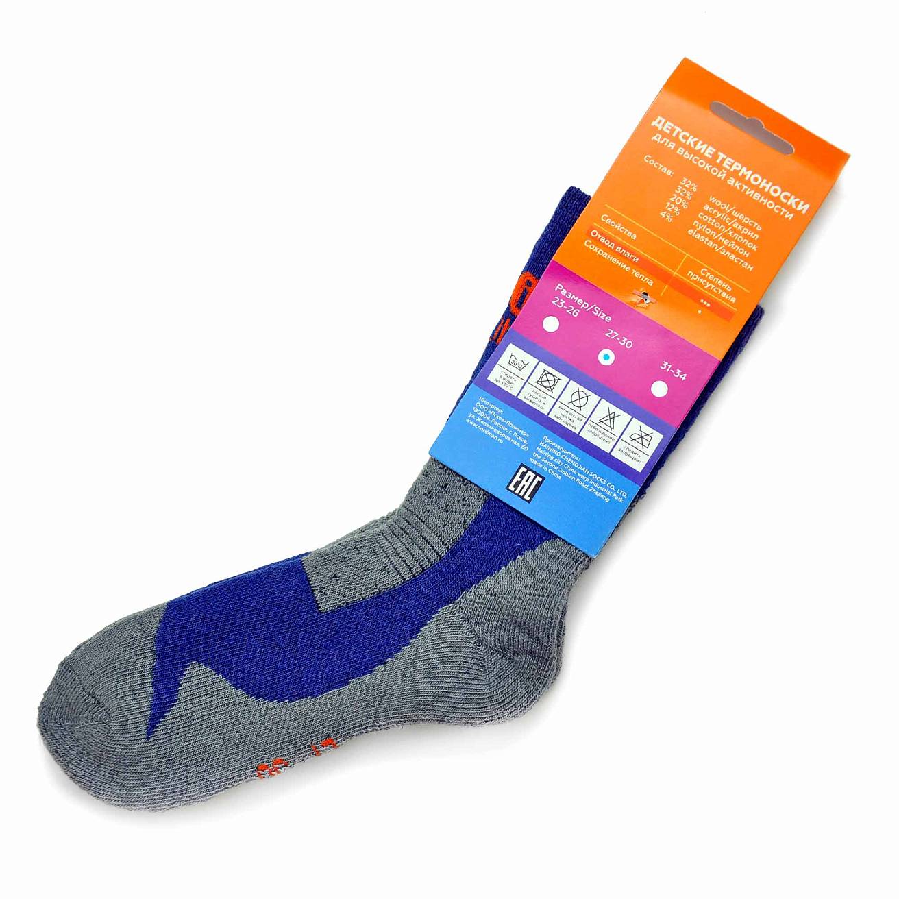 Термоноски Nordman Kids для высокой активности - фото 2