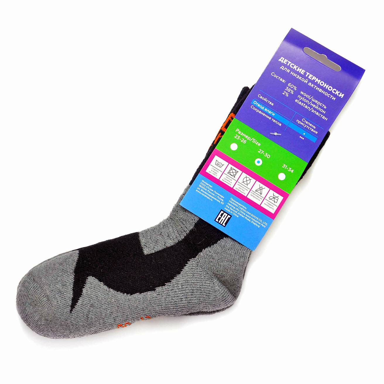 Термоноски Nordman Kids для низкой активности - фото 2