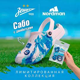 Nordman Shark с джиббитсами Зенит мужские